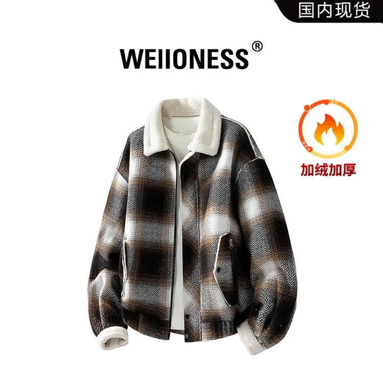 WEIIONESS潮流格纹夹克男士春季加绒保暖休闲外套小香风痞帅男装