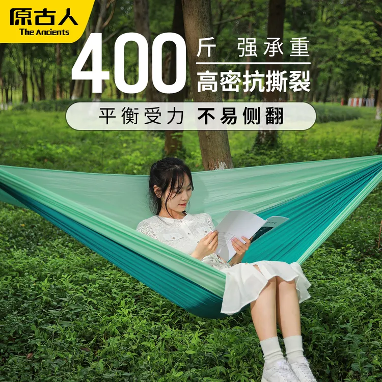 户外超轻加大双人防侧翻便携式降落伞布露营吊床秋千