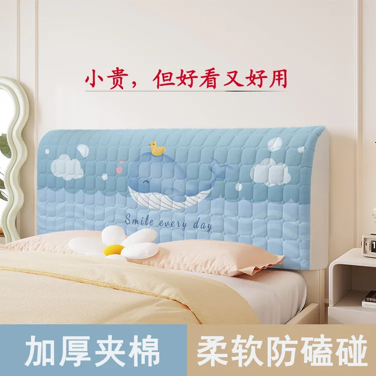 万能床头套罩软包秋冬加厚防撞保护罩卡通儿童床头罩高档床靠背罩