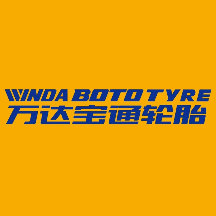 万达宝通冬季雪地轮胎