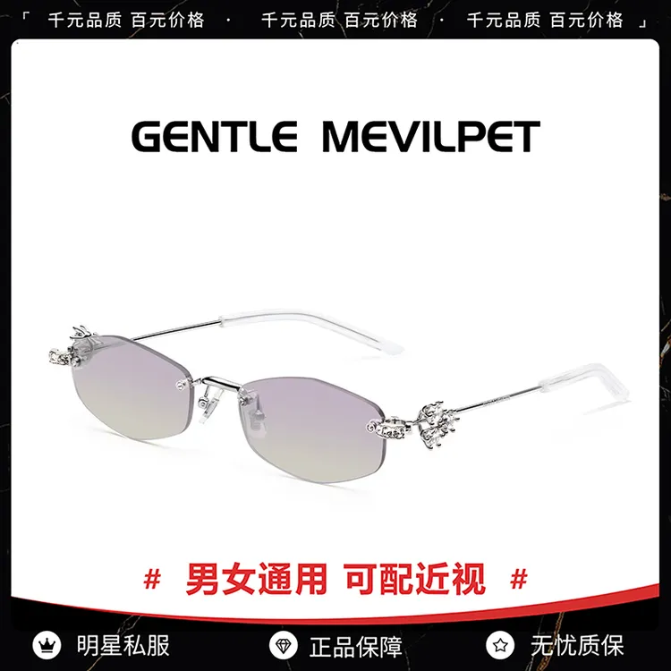 2025GM珠宝系列无边框墨镜女高级感渐变防紫外线太阳眼镜Glitz 02