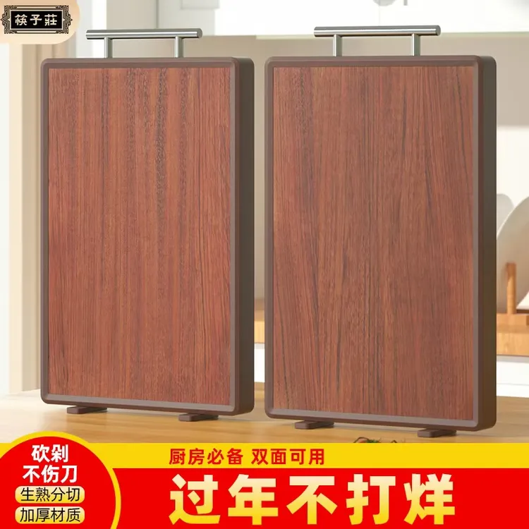筷子庄双面乌檀木菜板实木家用加厚大号长方形双面刀板家用切菜板