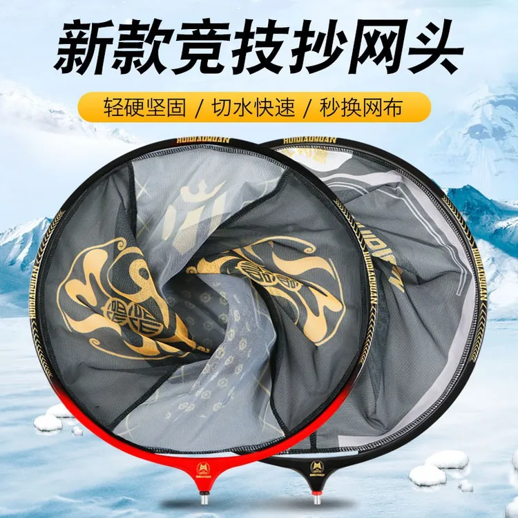黑坑专用抄网头飞抄网兜碳合金一体网头加厚速干钓鱼网兜黑金网头