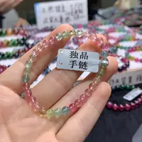【闪购商品】未镶嵌手串碧玺碧玺