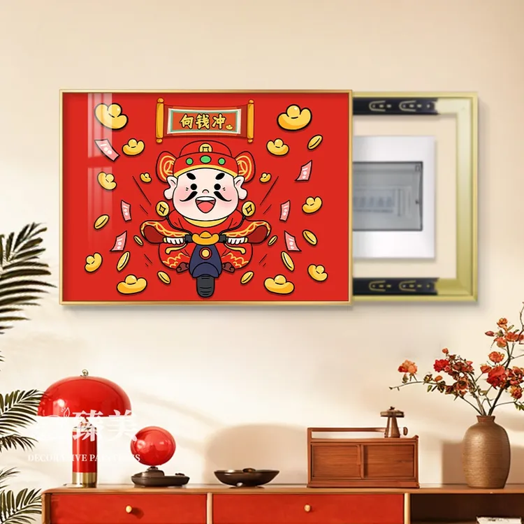迎财神电表箱装饰画高级感免钉孔遮挡配电箱强弱电箱盒新中式挂画