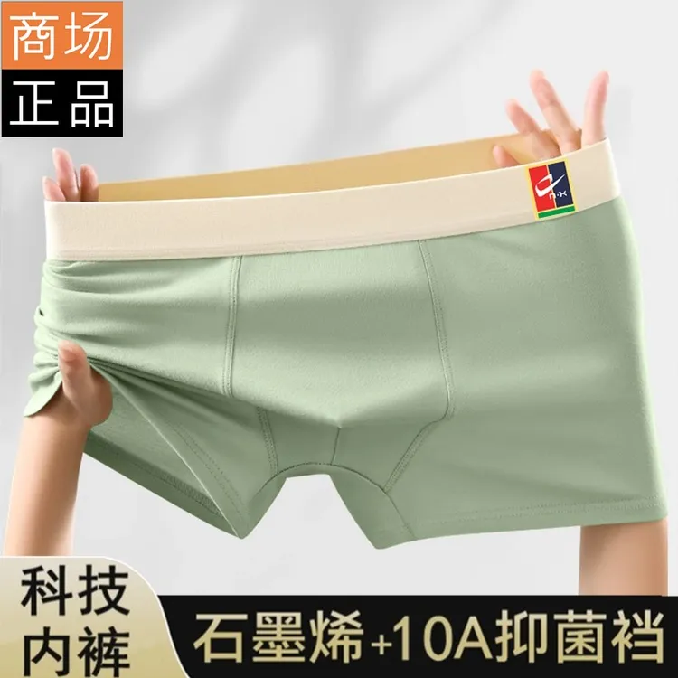 正品男童内裤纯棉青少年12-18岁初高中学生发育期全棉四角裤透气