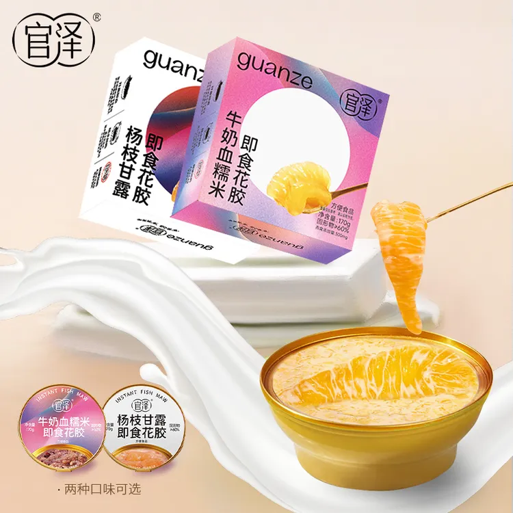 【到手21碗】官泽杨枝甘露血糯米即食燕窝花胶170g 0蔗糖T