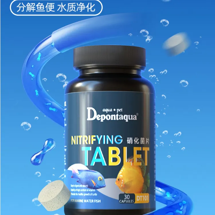 Depontaqua/大禹德邦硝化菌片30片/瓶皮质醇翟煦飞