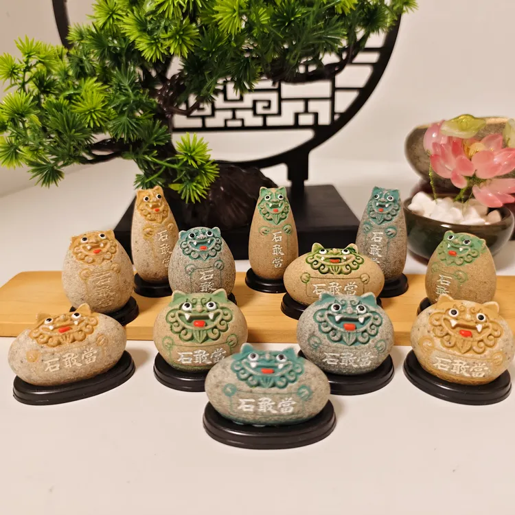 泰山文创石敢当四兄弟中国风石头桌面创意室内装饰摆件可爱