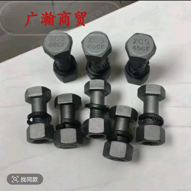 旋耕机圆盘犁开垦刀40铬钢高强度耐磨刀库螺丝