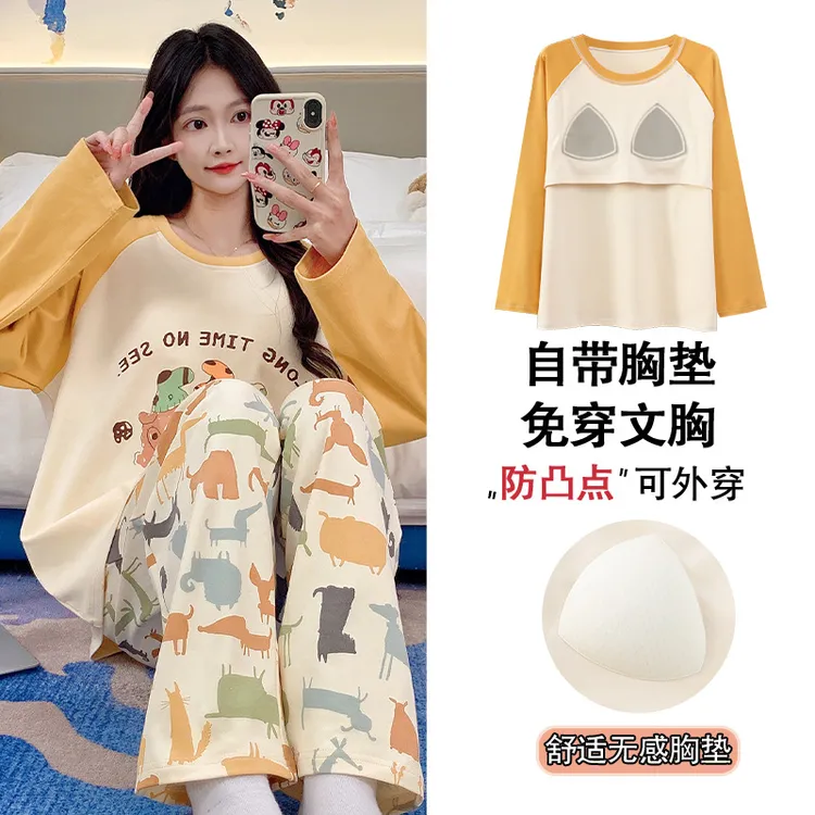 【带胸垫】秋季女士新款睡衣套装休闲简约家居服EI254