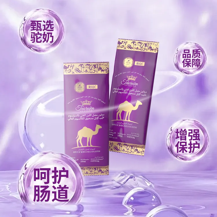 【花影星库】RIOI迪拜王室富硒乳清蛋白驼乳高钙粉-TT