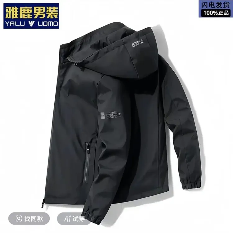 【雅鹿男装】秋冬新款加厚运动外套休闲加绒夹克保暖通勤连帽上衣