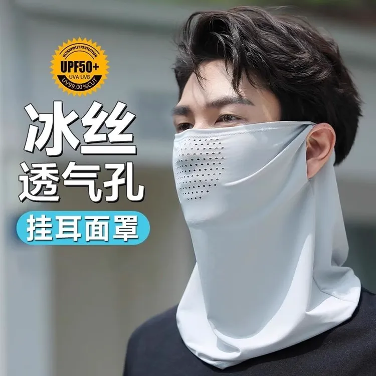 防晒面罩男护颈脖套户外骑行面巾钓鱼头巾冰丝围脖遮全脸挂耳面纱