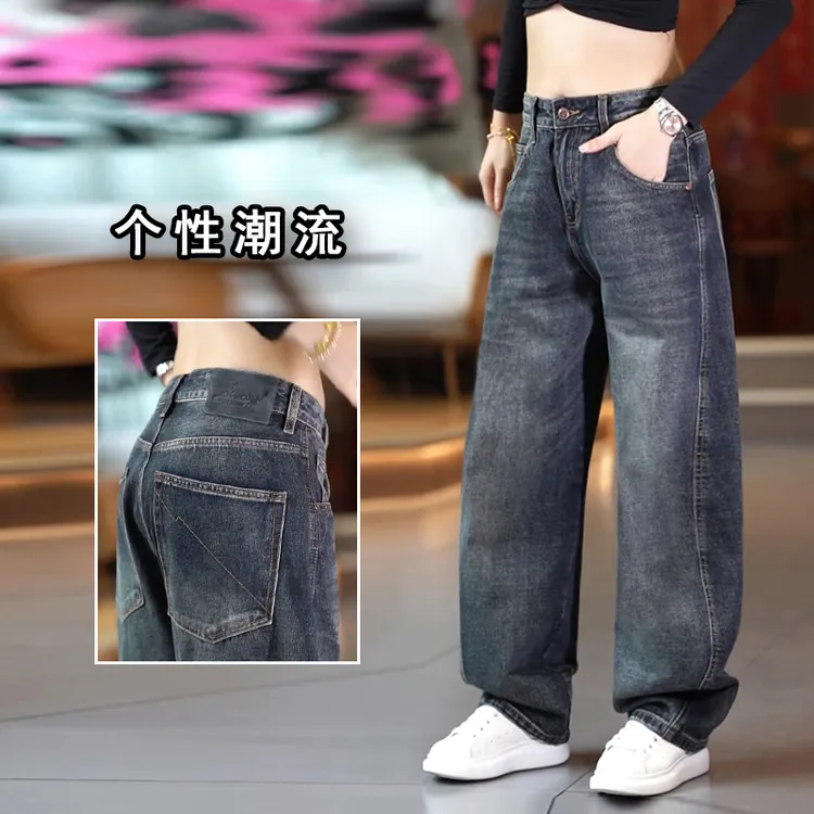 美式复古弯刀牛仔裤男款潮流时尚百搭休闲裤新款痞帅宽松阔腿长裤