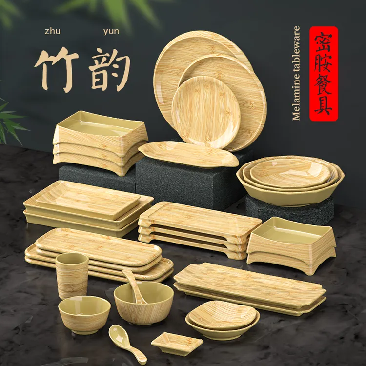 竹木纹密胺餐具火锅店配菜盘商用瓷餐厅菜盘餐盘圆盘涮肉烤肉盘