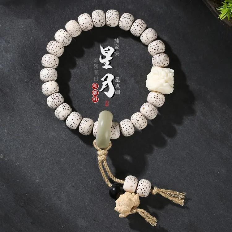 正品海南星月菩提手串绕指柔正月顺白醒狮工艺男女文玩手串【精选】