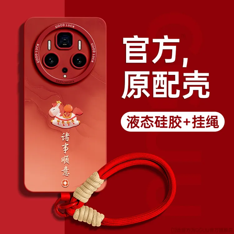 适用华为mate80Pro手机壳Mate70Pro网红同款60轻奢50数码高级配件