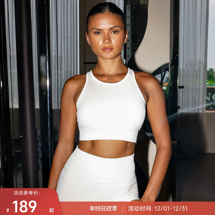 【达人专享】重塑之路螺纹细闪运动背心针织中强度瑜伽背心Sparkle