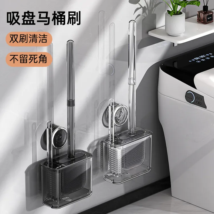 吸盘马桶刷家用无死角2024新款壁挂式洗厕所刷子卫生间刷马桶神器