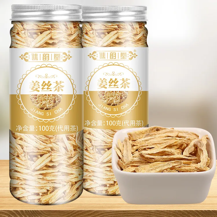 姜丝茶100g/罐装 小黄姜丝干姜茶切丝泡水喝的姜汤茶