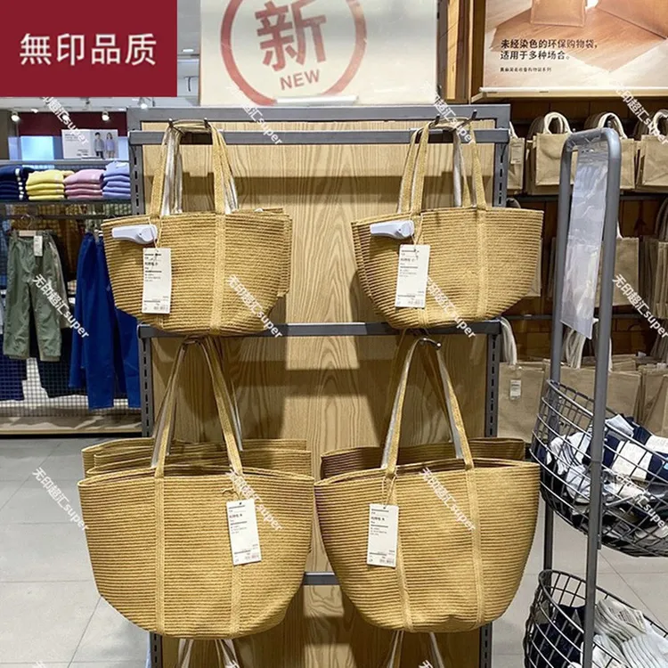 无印进口日本单肩编织包纸编托特包通勤包女手提包大容量草编包包