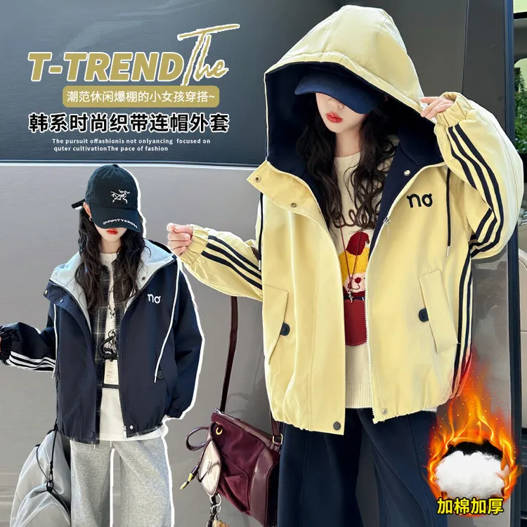 女童外套秋冬2025新款儿童冬装加棉加厚连帽冲锋衣女大童二棉外衣