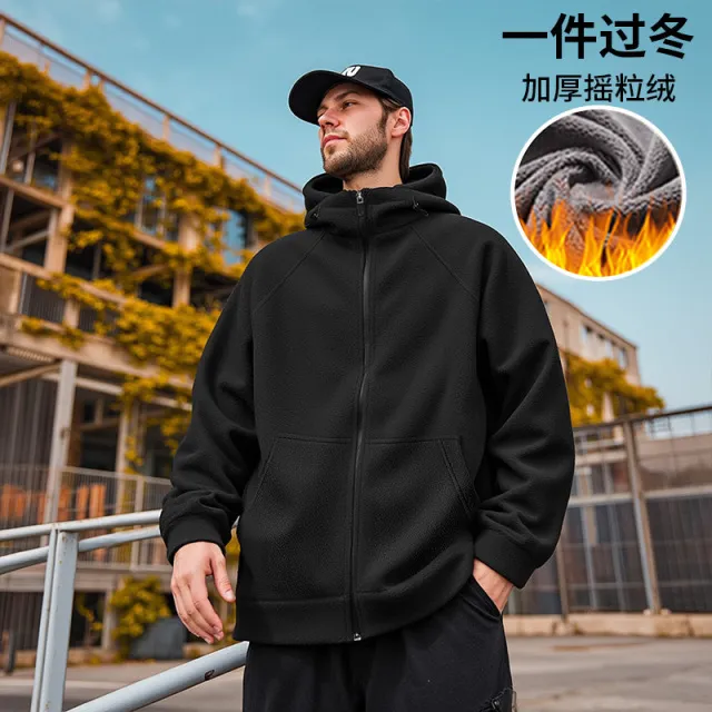 加绒加厚冬季拉链保暖男士加肥加大码摇粒绒休闲夹克开衫连帽外套