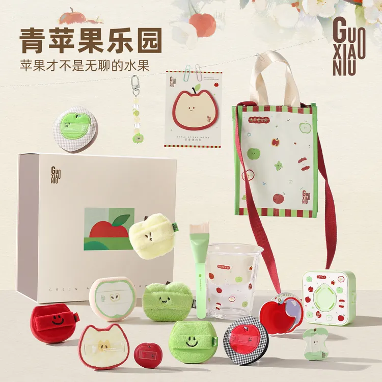 GUOXIAONIU/郭小妞郭小妞青苹果系列粉扑定妆控油不吃粉无瑕超软