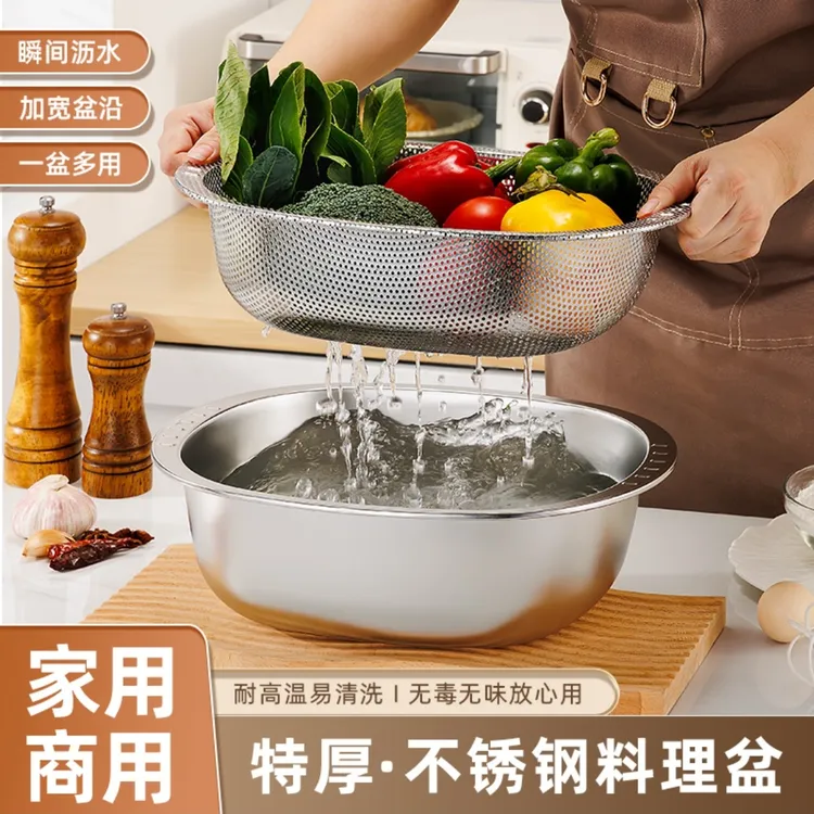 （蛋型和面盆+蛋型沥水篮）和面洗蔬菜淘米洗果蔬厨房家用实用