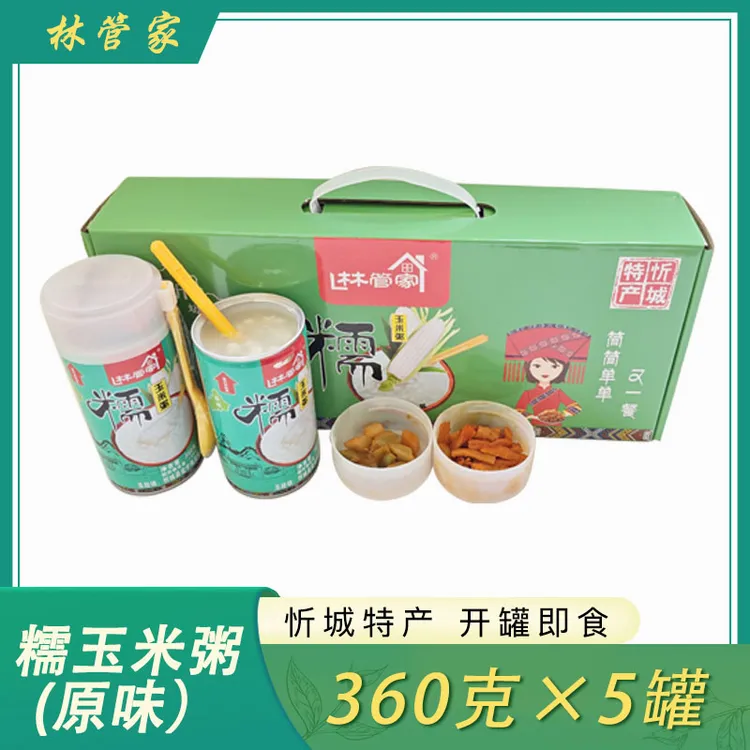 忻城糯玉米粥即食方便营养原味配佐菜5罐/1罐