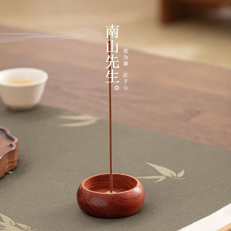 南山先生 圆景香插红花梨香托精致茶道配件居家线香底座实木香炉