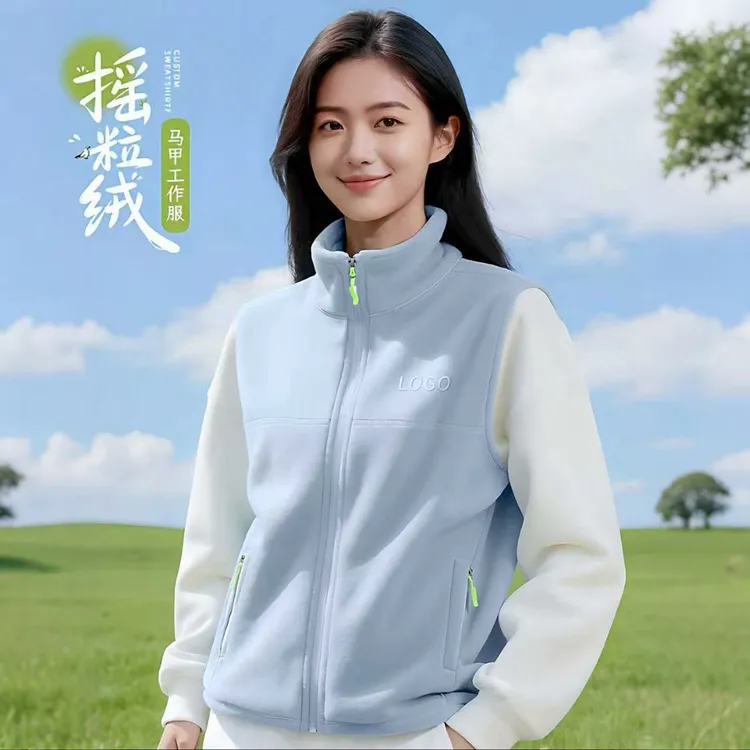 冬季摇粒绒抓绒马甲工作服定制logo团队广告活动背心坎肩加绒加厚