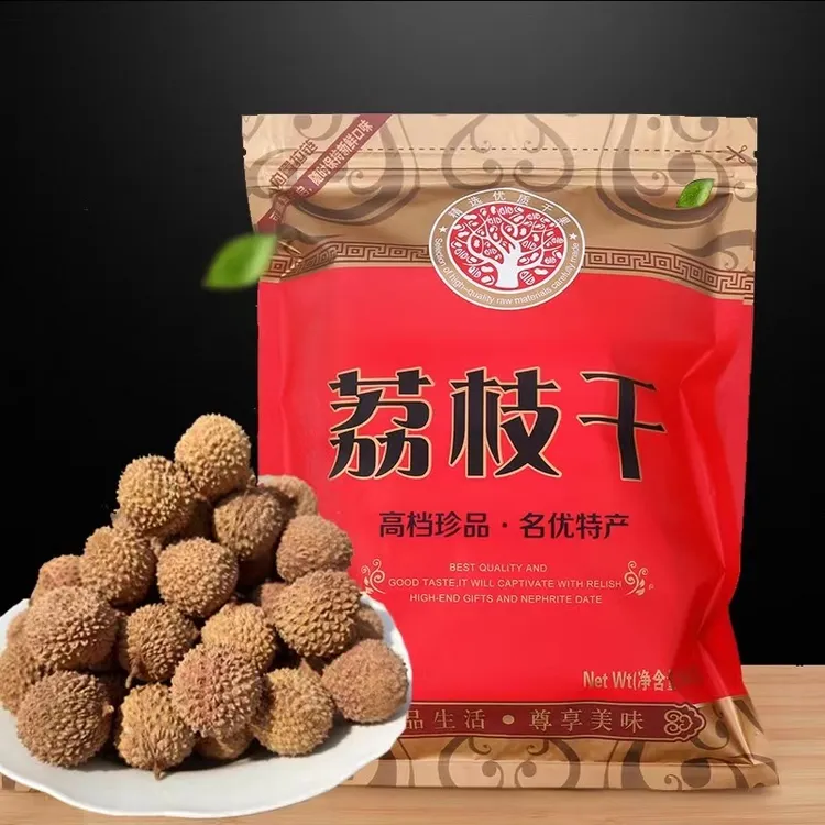 2025桂味荔枝干核小肉厚的干货零食