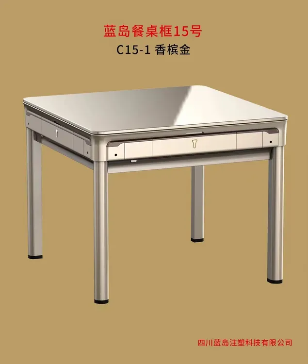 2025新款餐桌麻将机家用麻将桌全自动麻将机全自动新款2025款