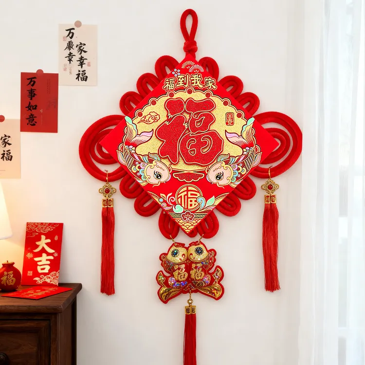 中国结挂件客厅高档2026新款电视墙福字装饰入户门玄关吉祥挂饰大