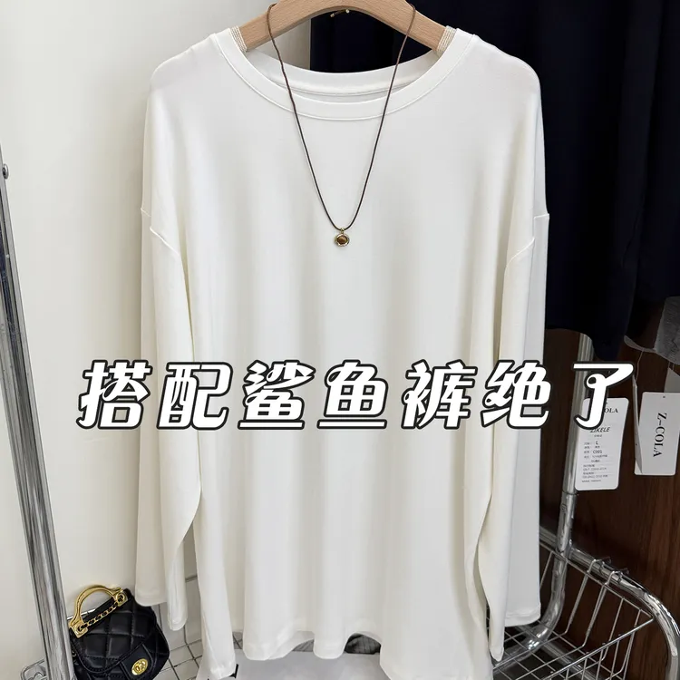 东大门大版中长款t恤女长袖秋冬薄绒芭比内搭打底衫叠穿外套上衣