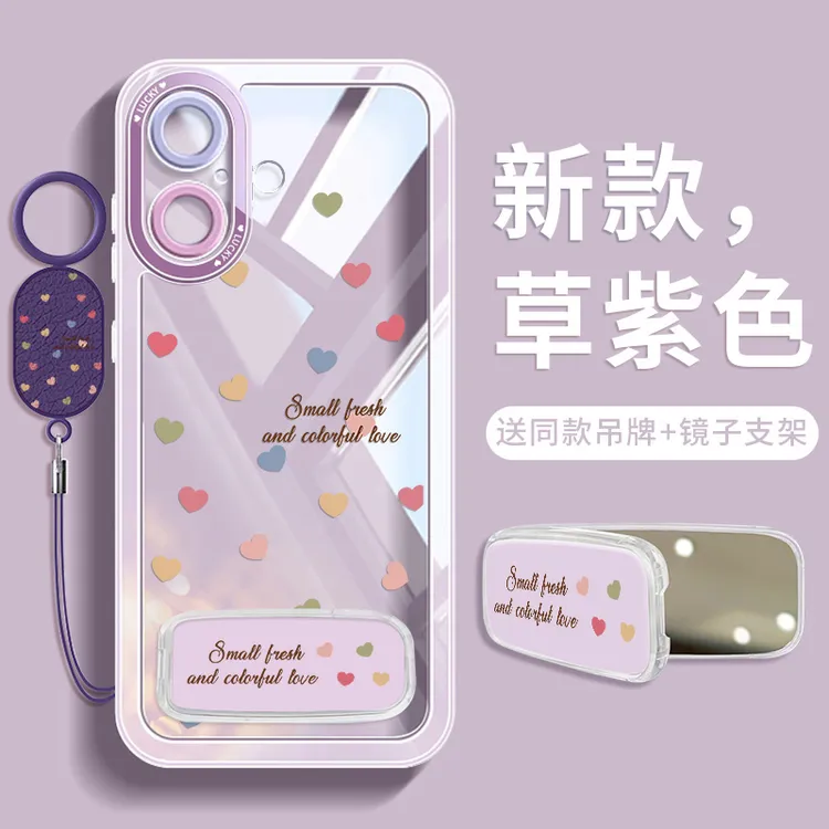 适用苹果17手机壳iphone17promax透明软硅胶16pro全包镜子带支架