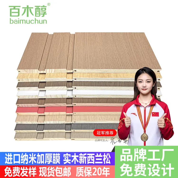 实木格栅板背景墙木饰面护墙板装饰板小长城凹凸形网红生态木吊顶