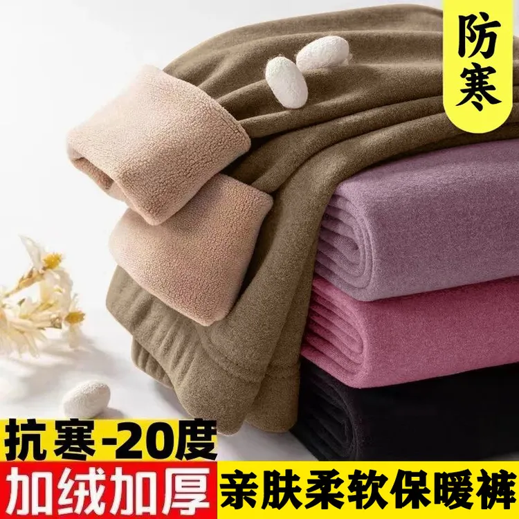 秋裤女款秋冬季保暖裤女款加绒加厚保暖秋裤女款爆款2025新款正品