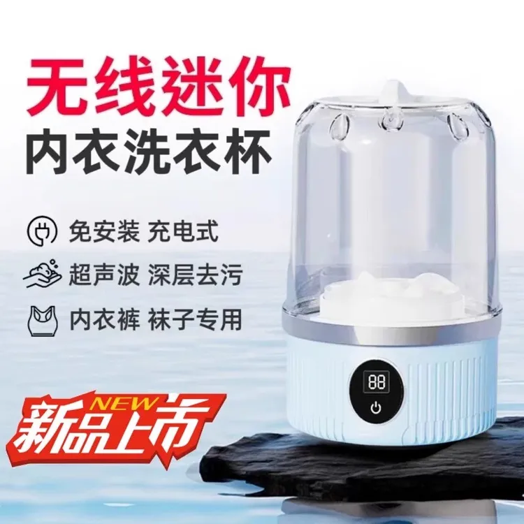 小米有品生态链智能迷你洗衣机/洗脱一体/内衣裤专用清洁懒人必备