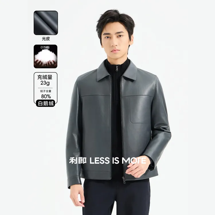 利郎【头层绵羊皮+白鹅绒内胆】男士冬季保暖商务休闲真皮夹克外套