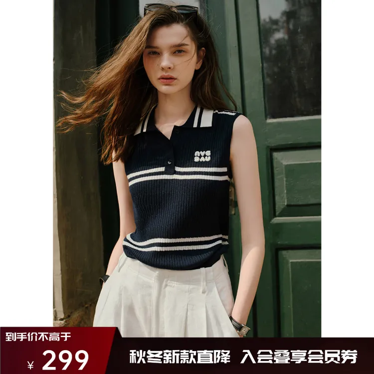 navigare意大利小帆船大牌甜美风翻领条纹背心针织衫女含羊毛显瘦