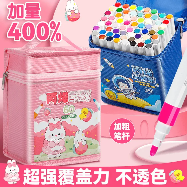 【丙烯马克笔】24色美术画笔防水不透色水彩笔小学生可水洗彩笔科学