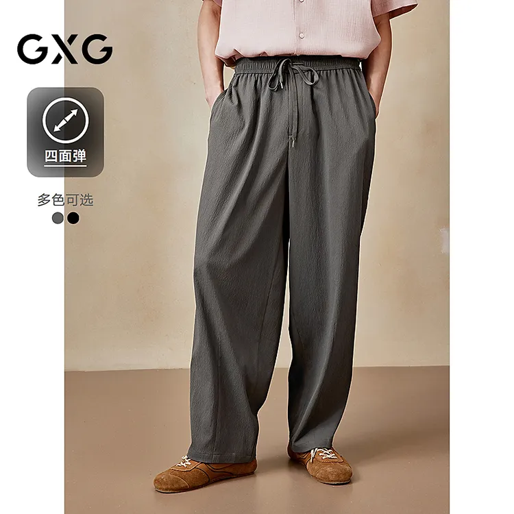 GXG男装 四面弹直筒西裤通勤轻薄休闲长裤#G25X022059