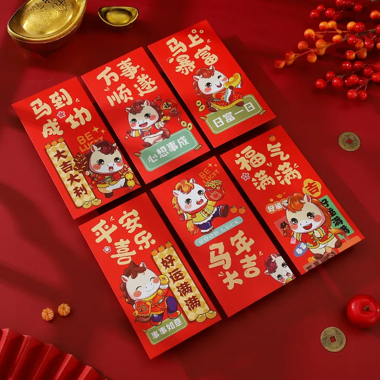 新年红包福字2026新款过年高档马年通用个性创意压岁钱春节利是封