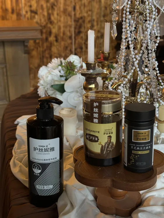 UZHUSNIYE护丝妮雅三件套
