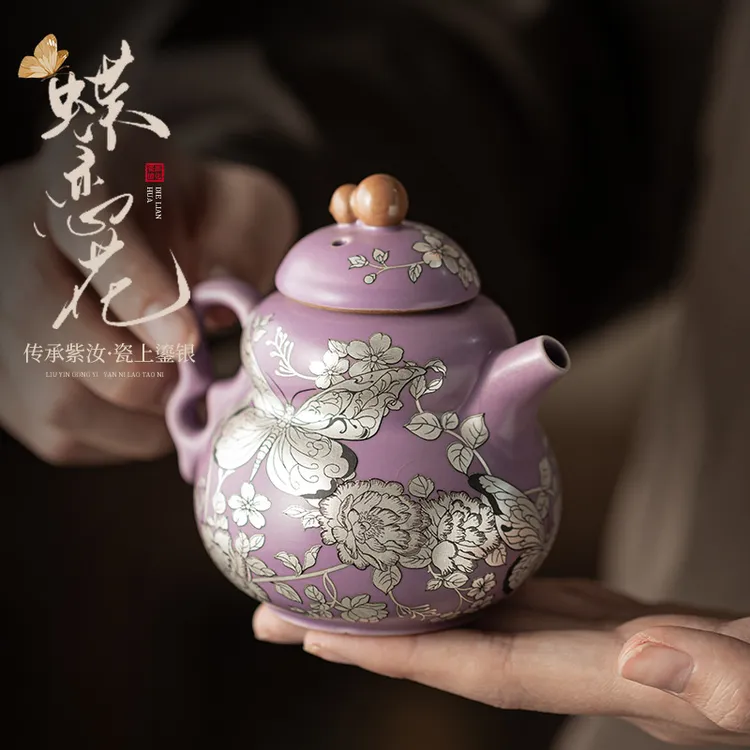 紫汝鎏银蝶恋花葫芦壶可开片陶瓷防烫泡茶壶手持壶单壶礼品礼盒装