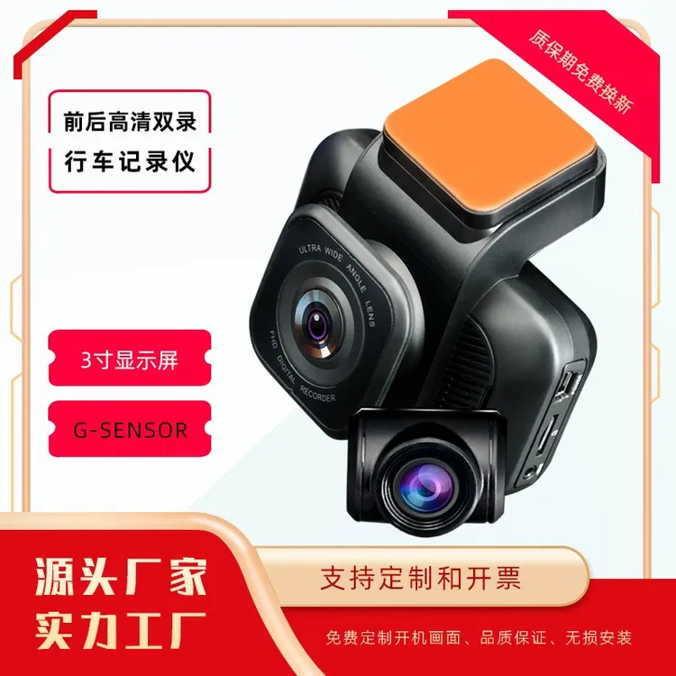 新款博仕小型车载记录仪2K高清夜视出口大容量通用汽车行车记录仪