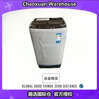 大容量单桶筒小型半自动洗衣机【款式颜色随机】